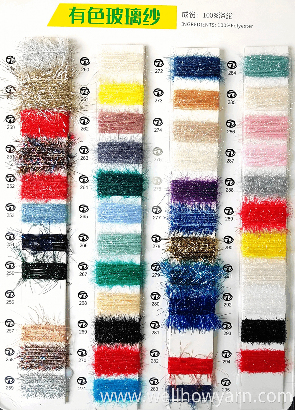 Poly Paillette Yarn 4 Png